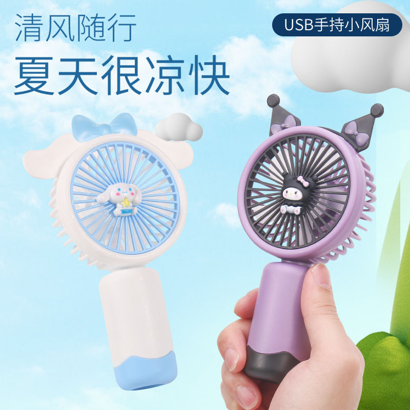 New summer cartoon portable handheld small fan, charging small electric fan, high-speed strong wind force gift wholesale cross-border Specification image