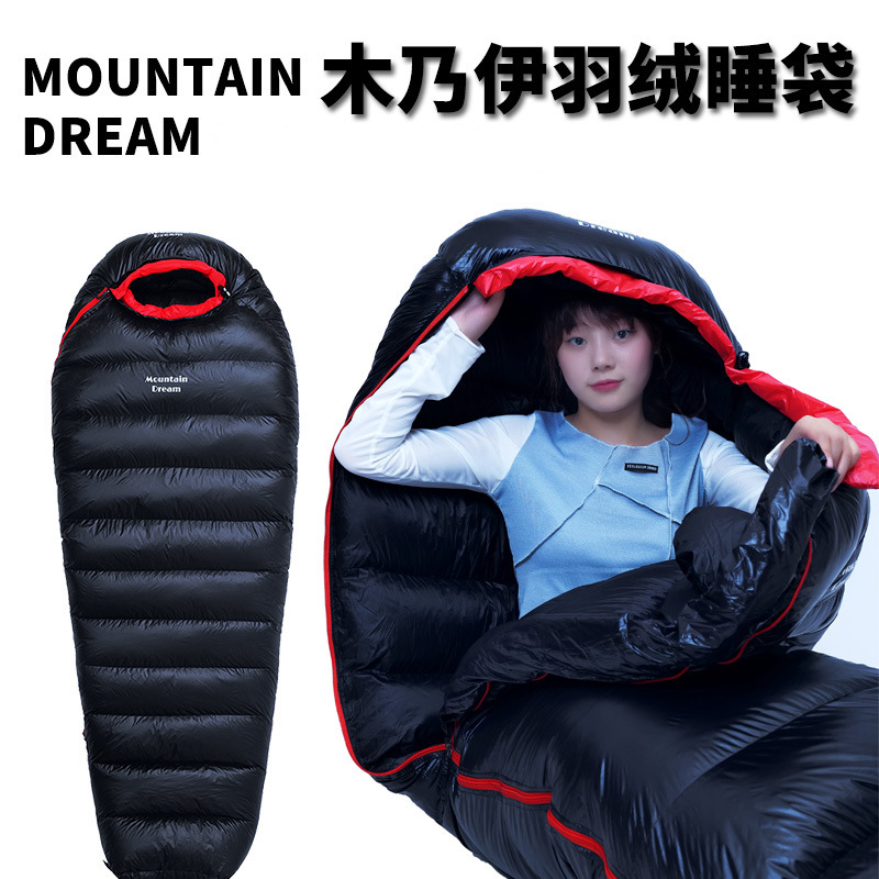 户外成人超轻/野营加厚保暖/厂家批发产品图
