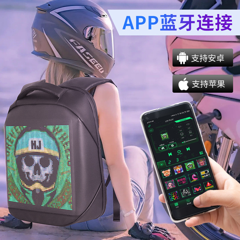 New Loy Cross-Border Led Backpack Smart Advertising Business Backpack Waterproof Motorcycle Riding Bag Led Display Specification drawing