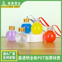 Factory wholesale 50ml clear spherical plastic bottles hanging Christmas decoration pet bottles party snowball drink bottles