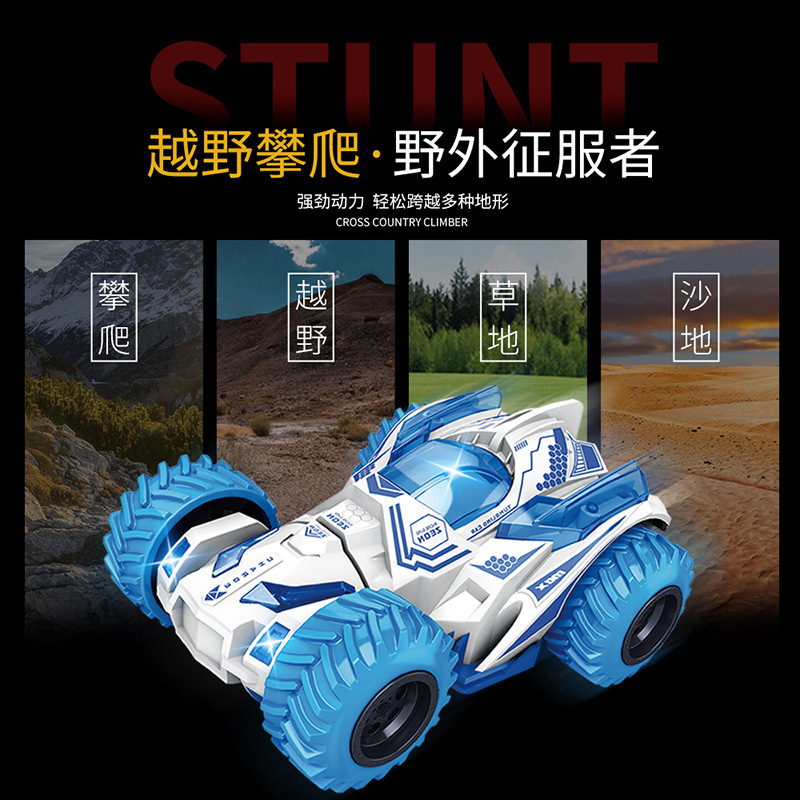 惯性/回力玩具实物图