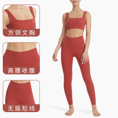2021新款lulu裸感瑜伽服套装女运动跑步背心提臀紧身裤健身两件套详情图2