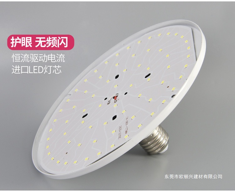 家用LED插头开关插座飞碟灯带线超亮简易灯炮照明悬挂式节能吊灯详情12