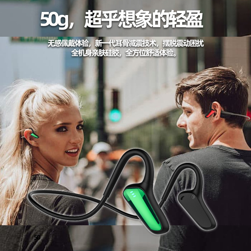 亚马逊爆款骨传导 概念蓝牙耳机5.0便携式运动防水无线不入耳耳机