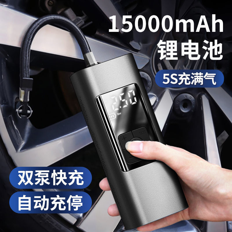 Cross-Border Car Wireless Air Pump Portable Car Digital Display Pump High-Power Tire Pump Fast Application Scenario