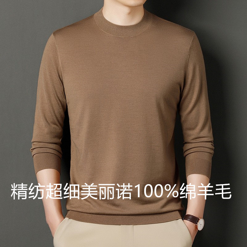 Autumn and winter fine-spun men's wool sweater, fashionable and simple solid color semi-high neck men's long-sleeved knitted base layer sweater for men