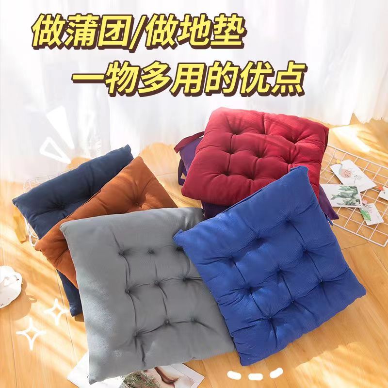 加厚坐垫椅子垫办公室久坐座椅座垫学生凳子软垫宿舍增高屁股垫子