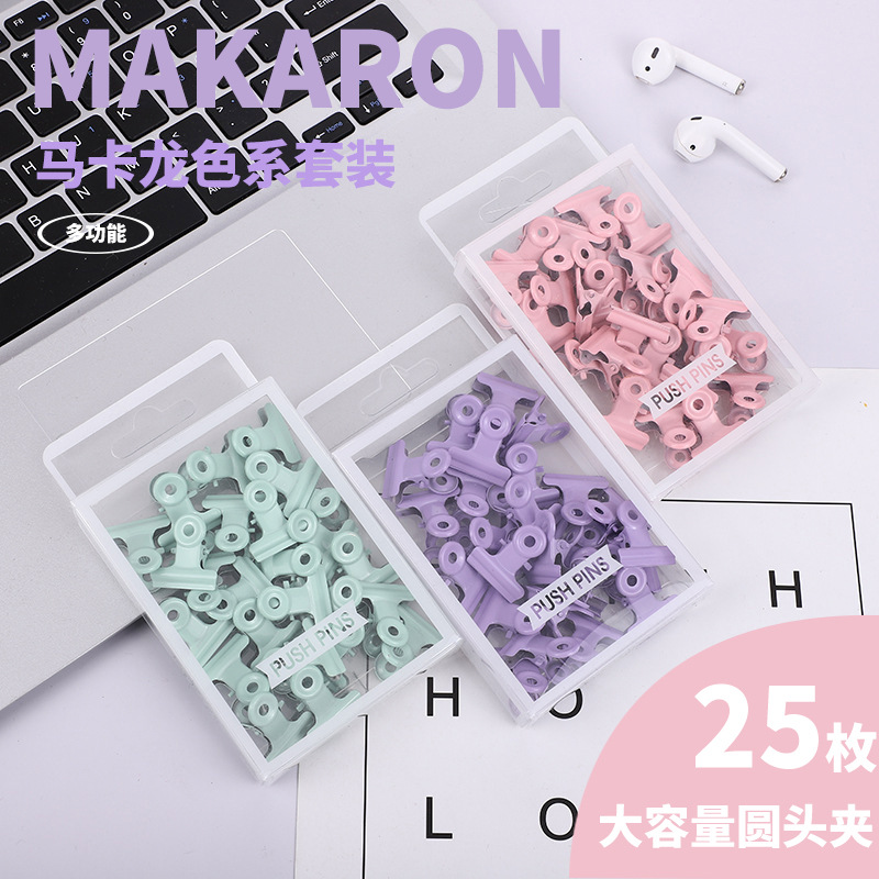 Factory wholesale macaron-colored paper clips, fresh and creative box packs, dovetail clips, office stationery, keychains, rubber bands