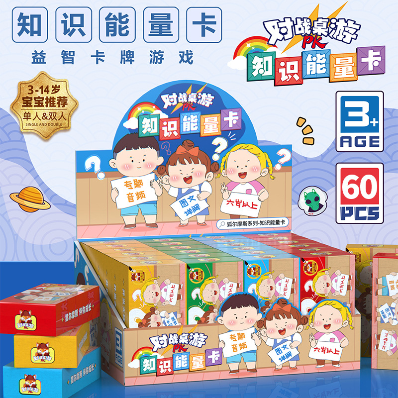 Magic Chinese Characters Find Different Game Card Idioms Solitaire Puzzle Cards Children Puzzle Little Detective To Touch Cards Application Scenario