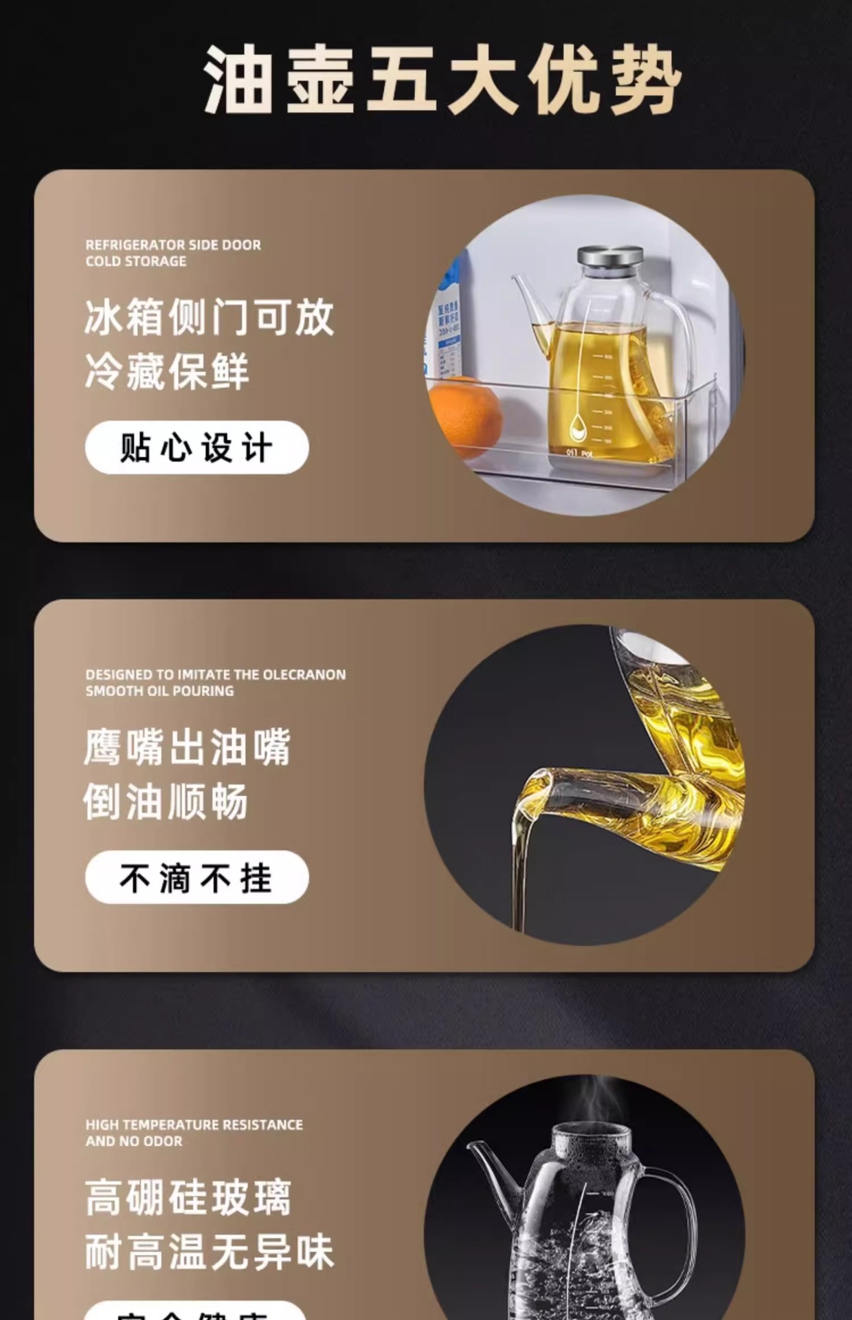 玻璃油壶装油容器家用厨房大容量油罐油装酱油醋调料瓶防漏油油瓶详情1