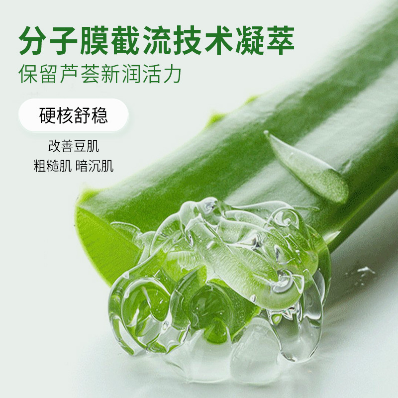 乳液、凝露、啫哩实物图