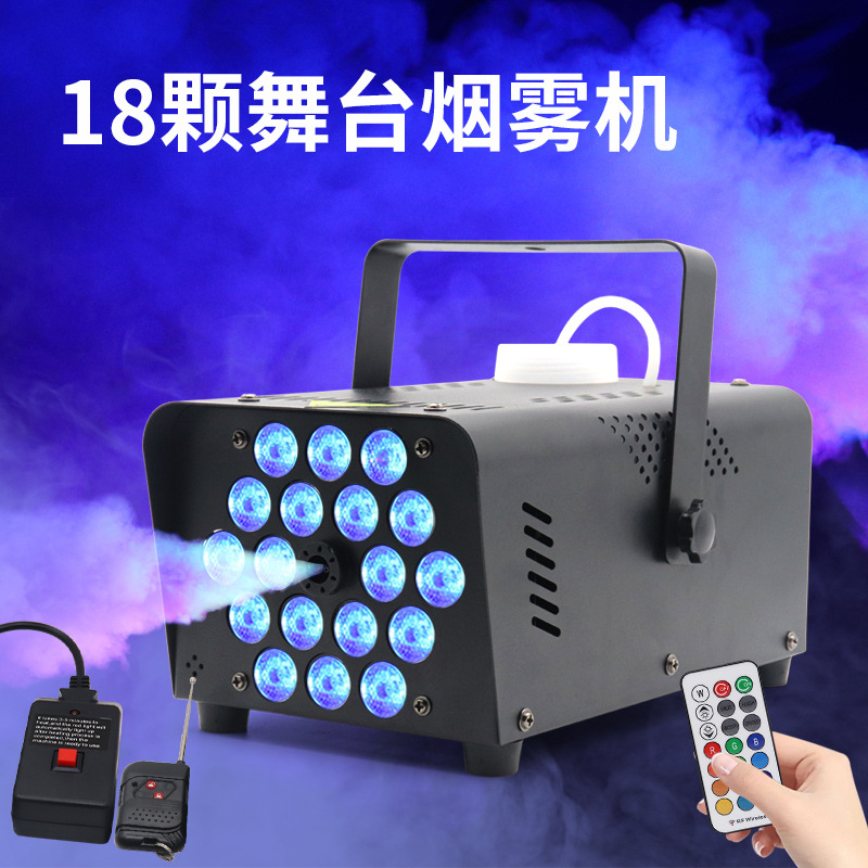 工厂新款18颗烟雾机万圣节烟雾机舞台DISCO烟雾机500W烟雾机酒吧夜店氛围渲染烟雾机，大型婚庆活动造雾机