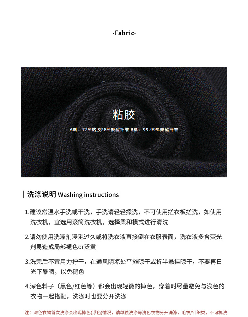 【jisoo风假两件】歌铭韩版POLO领针织开衫女2025秋季上衣X8207F详情16