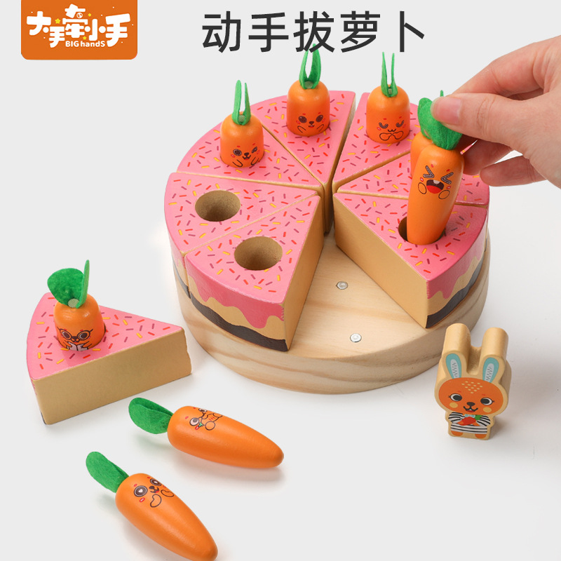 Cross border children's simulation rabbit cake every wooden multi-functional radish pulling boys and girls early education birthday toys Specification drawing