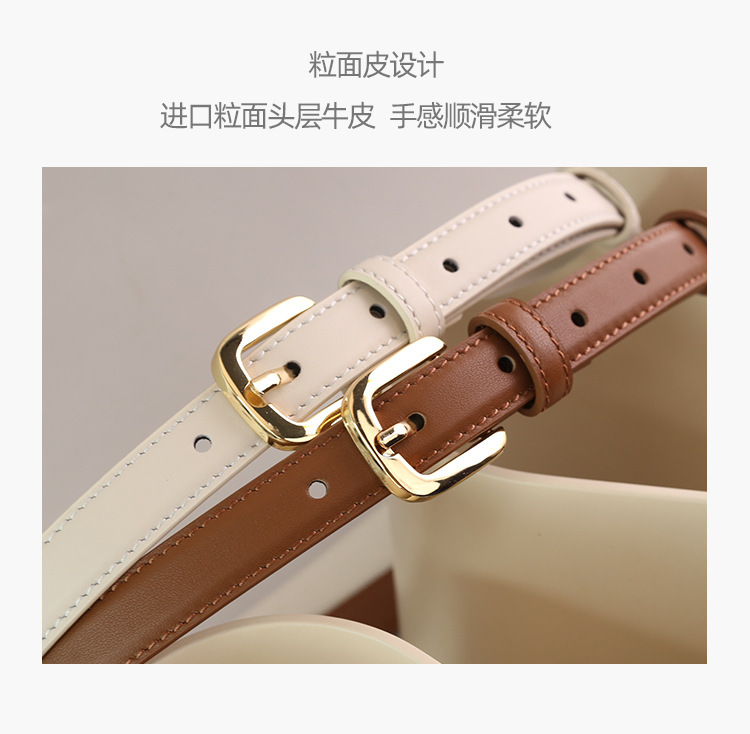 2024年新款头层牛皮女士皮带百搭ins风真皮装饰配裙子窄裤腰带女详情10