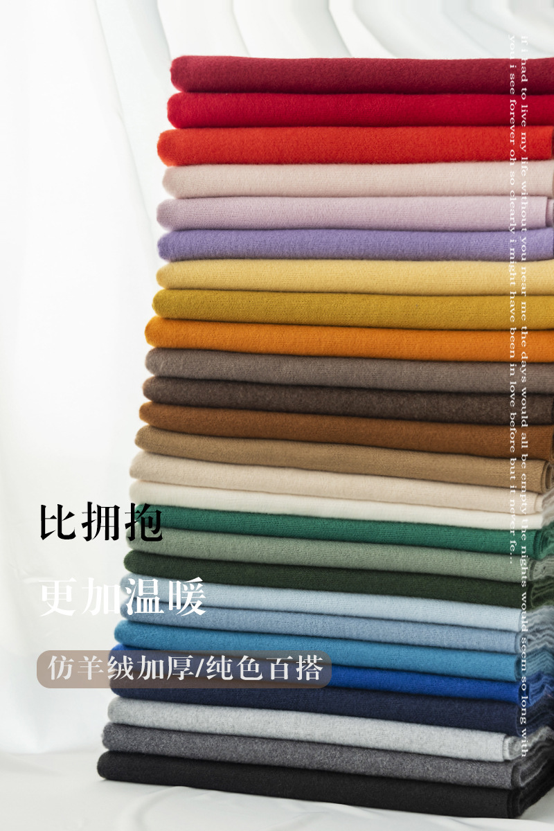 2023 Autumn And Winter New Solid Color Maillard Scarf Japan And South Korea Sweet Imitation Cashmere Scarf For Women Warm Bib Shawl Item Picture