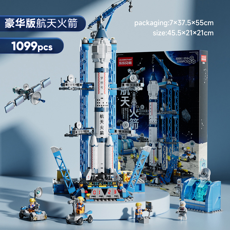 Compatible Lego boy building blocks, space shuttle, rocket, aircraft carrier birthday gifts, children's educational toys wholesale Specification image