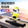 Nio doll 2024 New sliding car interior decoration items for men, car skateboard bear interior decoration piece, center console Specification image