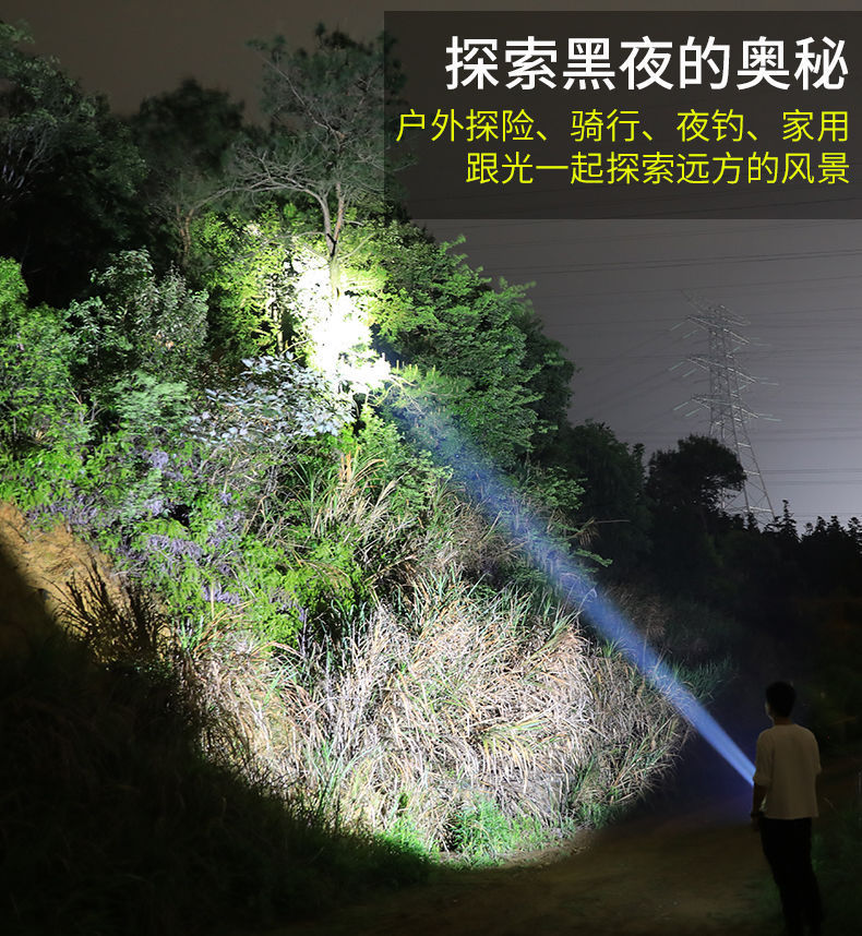 led flashlight, rechargeable, small, portable, ultra-bright, explosive, strong light long-range, night travel, home, outdoor special forces pic 11