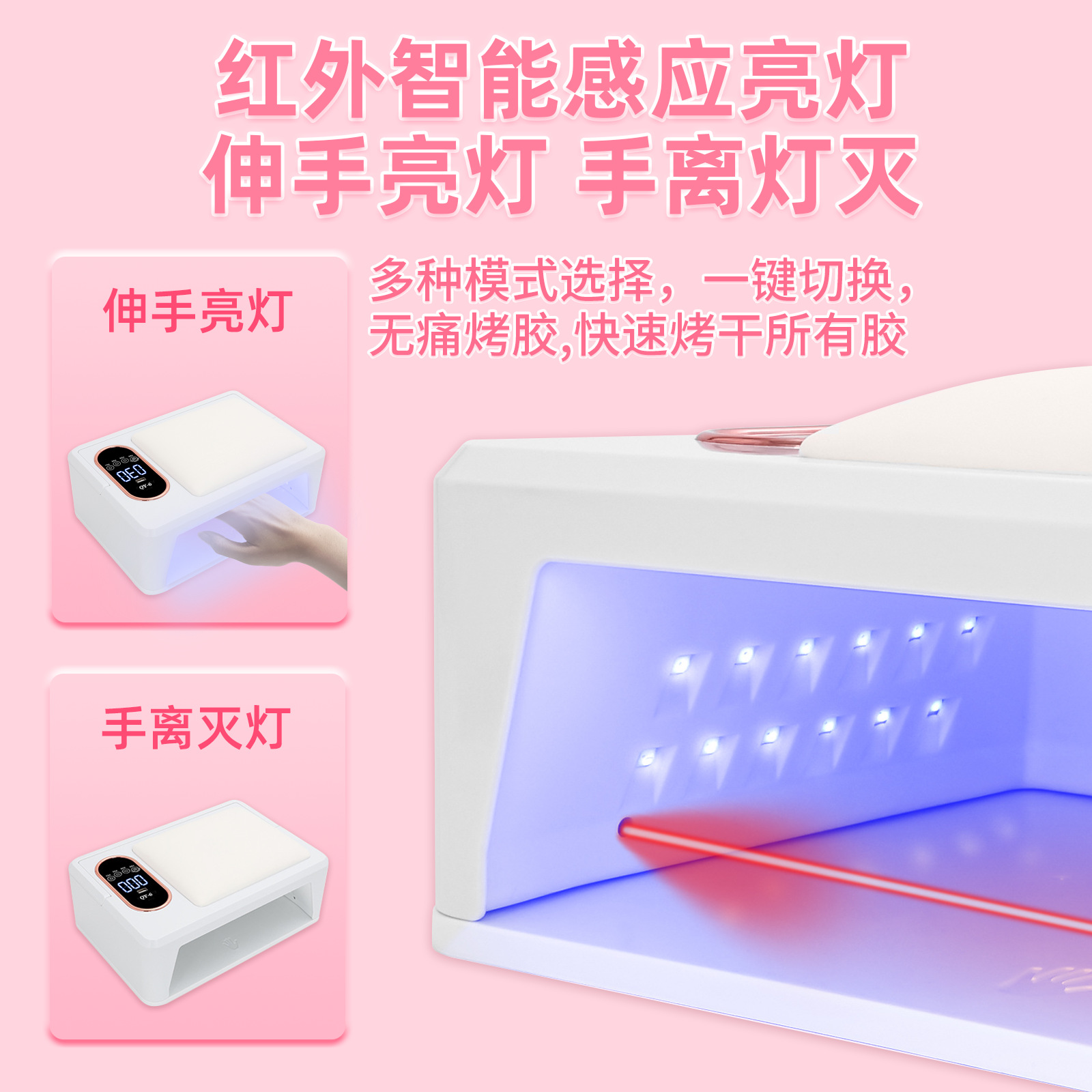 New product: 288W nail polish wearing nail light therapy lamp, high-power hand pillow, quick-drying nail polish glue, baking lamp, cross-border nail salon Specification drawing