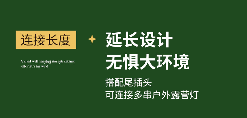 过新年雪花灯串户外场景布置阳台庭院氛围彩灯星星装饰LED灯串室内照明详情8