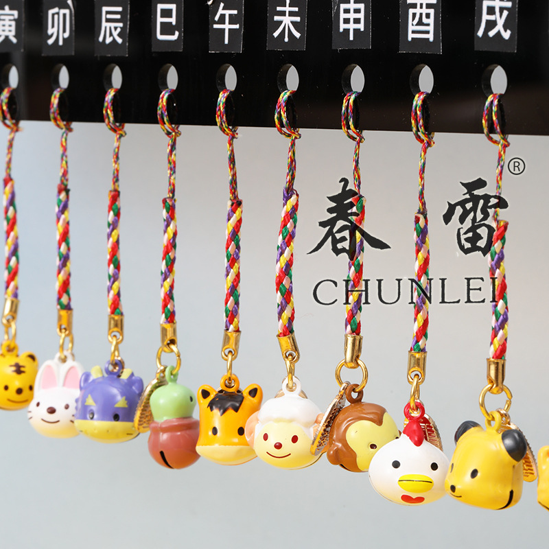 Sensoji Temple The Same 12 Zodiac Animal Bell Cartoon Bell Mobile Phone Hanging Bag Pendant Pet Small Bell details Picture