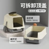 The fully enclosed large and extra-large drawer-type top-in litter box is odor-proof and splash-proof. It is a cat toilet for cats Specification image