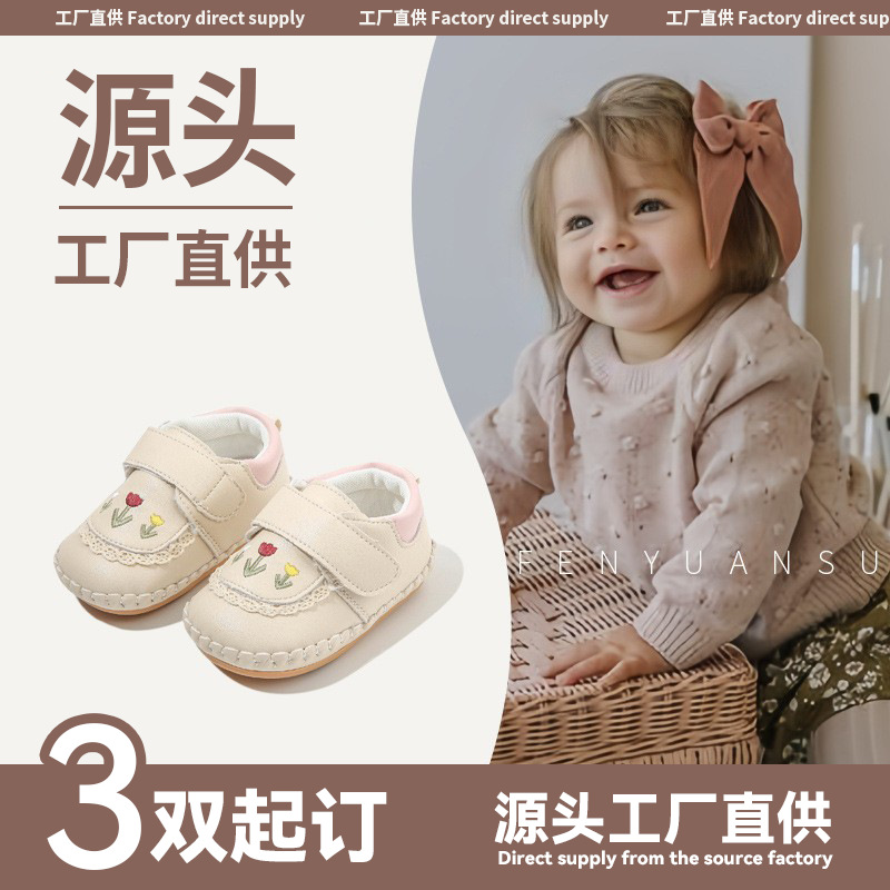春秋新款软底一岁婴幼儿学步鞋公主6-12个月女宝宝婴儿鞋子秋季