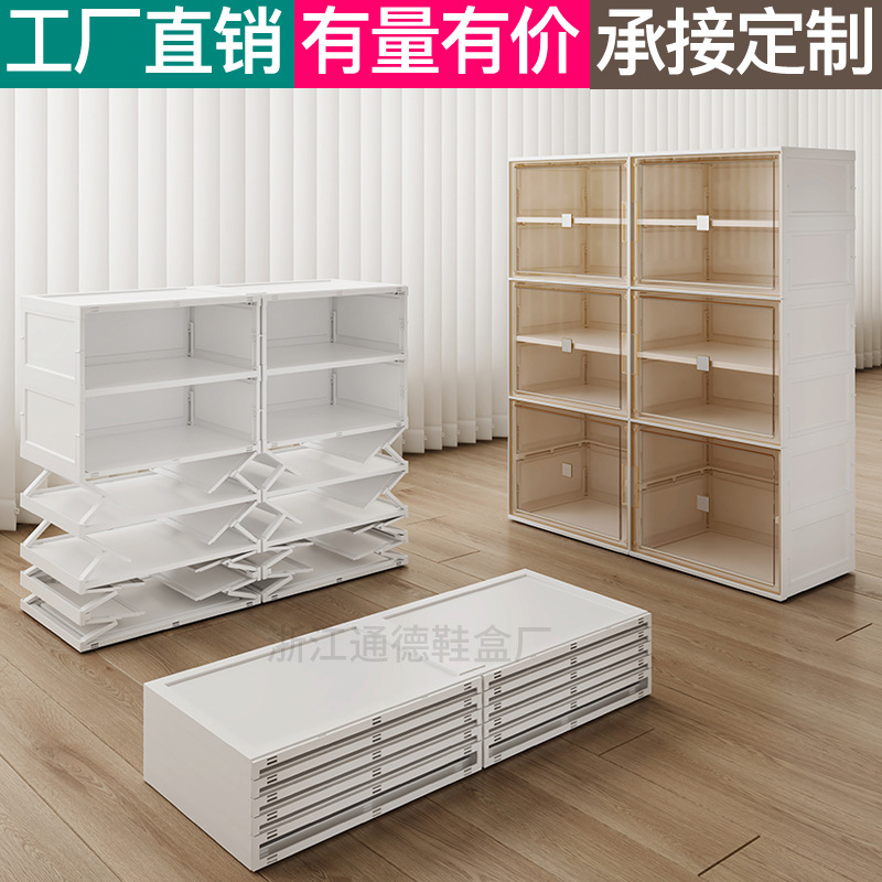 Free Installation Shoe Box Storage Box Transparent Shoes Shoe Cabinet Network Red Plastic Storage Folding Shoe Box Shoe Rack Long And Short Boots Aj details Picture