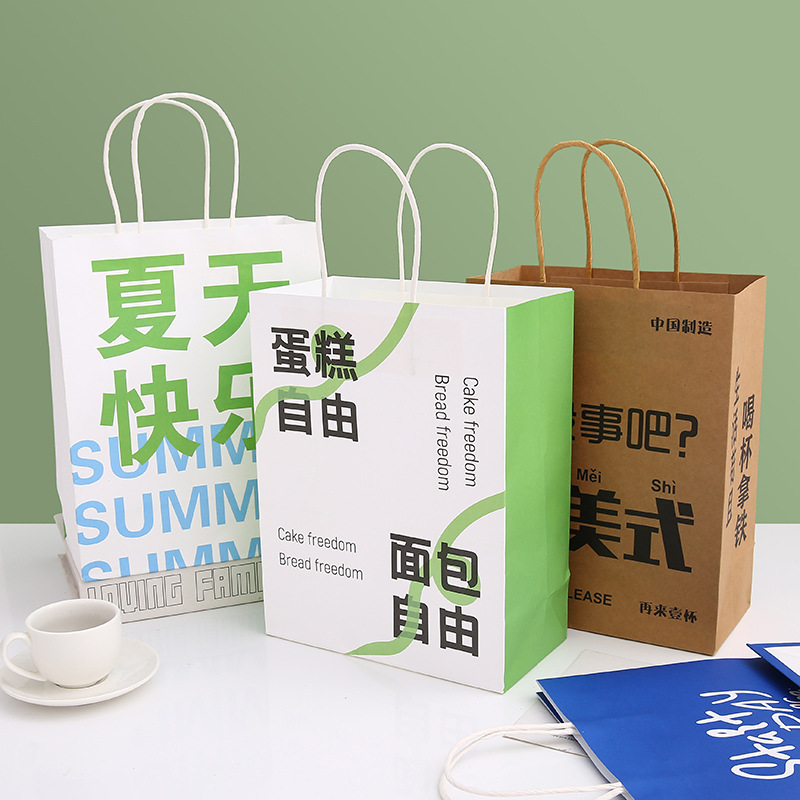 Baking Kraft Paper Bag Tote Dessert Coffee Doggy Bag Cake Gift Bag Pastry Milk Tea Takeout Doggy Bag Specification drawing
