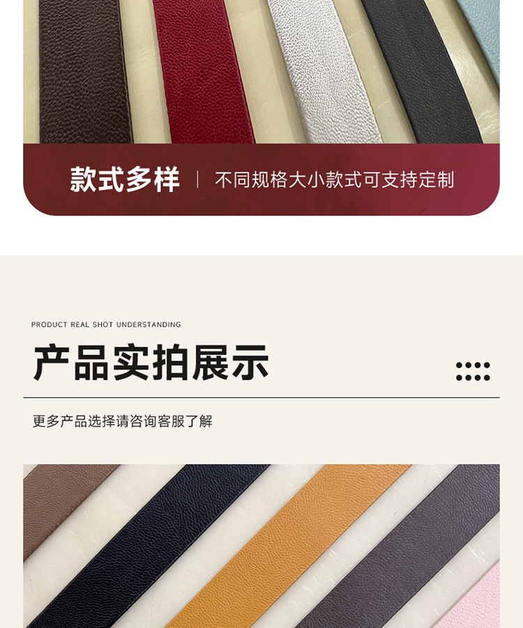 pu皮革包边条皮料包边车边皮绳织带黑色纹路扁皮绳双层对折羊皮纹详情10