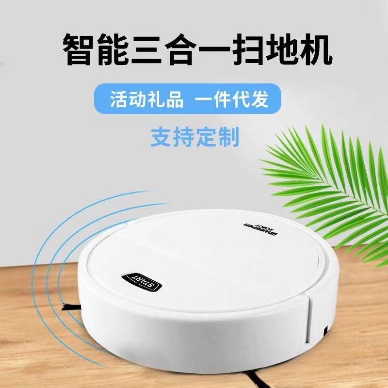 智能扫地机器人家用扫吸拖无线usb充电吸尘拖地机送礼品跨境 爆款