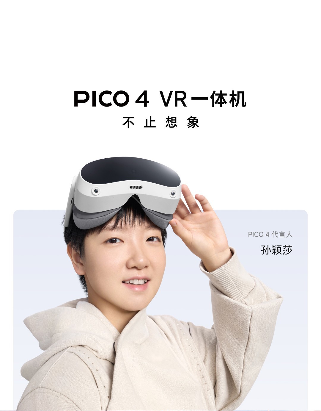 Новая модель PIC0 4 VR, очки vr hd 3D, беспроводная вычислительная машина steam spectical game intelligence pic 1