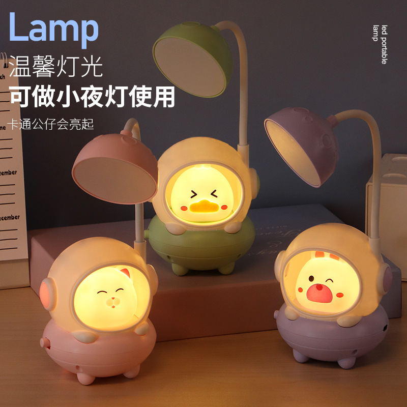led折叠台灯卧室宿舍阅读灯护眼床头灯充电发光usb小夜灯氛围灯