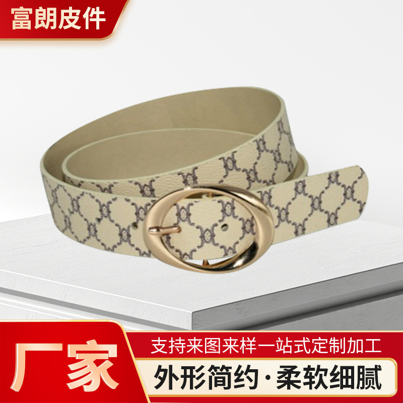 批发时尚搭配牛仔裤腰带女士皮带装饰裤腰带针扣休闲百搭pu腰带