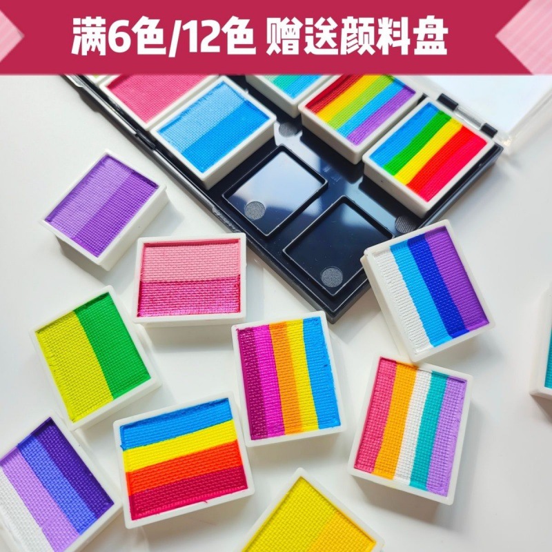 脸部彩绘颜料10g替换补充装面部拼色盘彩虹儿童脸绘膏可水洗速干白底实物图