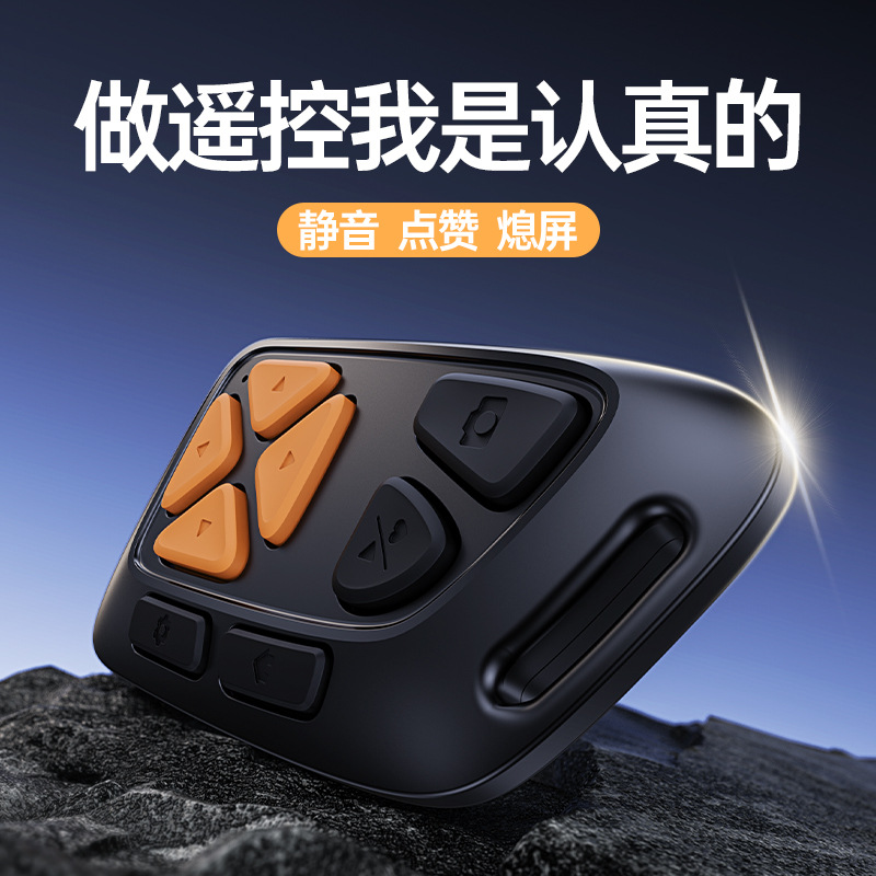 Новая модернизация беззвучного телефона, пульсация bluetooth, пульсация пульта пульта bluetooth, страница селфи, электронная книга, мультифункциональная подзарядка details Picture