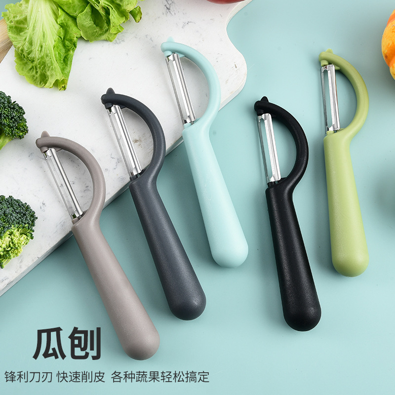削皮刀刮皮刀厨房家用水果刀不锈钢多功能土豆削皮神器去皮刀瓜刨