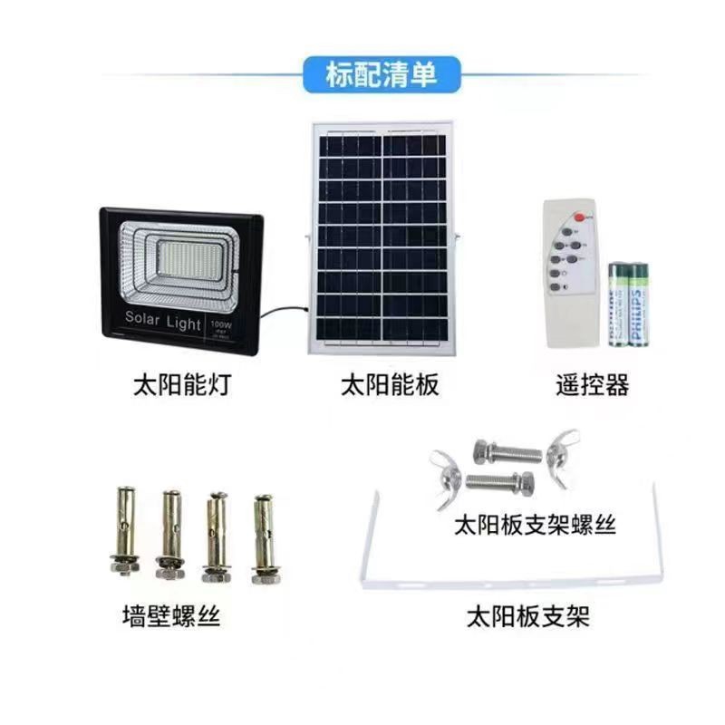 Photovoltaic Street Lights Solar Beam Led Lights Garden Lights Outdoor Indoor Street Lights Illuminate The Courtyard Application Scenario