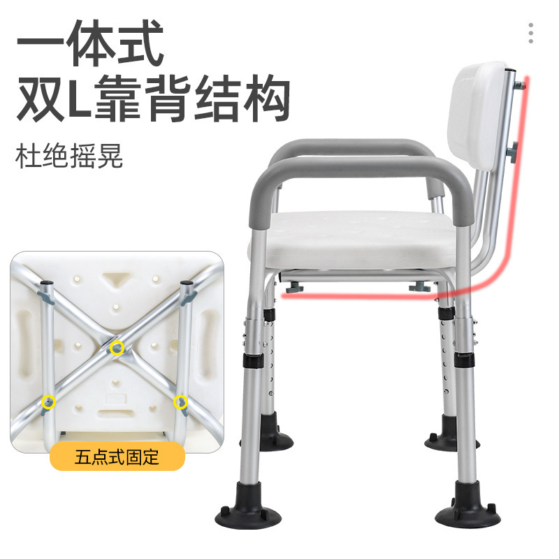 批发洗澡椅冲细节图