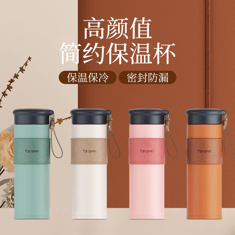 高颜值不锈钢保温杯商务办公硅胶套真空便携水杯提绳简约咖啡杯