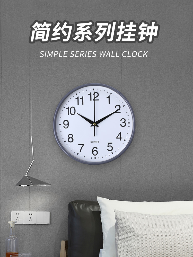 墙壁挂钟塑料圆形8英寸简约时尚卧室客厅数字指针刻度圆形时钟表详情3