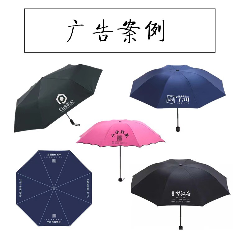 Umbrella Advertising Umbrella Printing Logo Three Fold Plus Thick Vinyl Automatic Sunblock Umbrella Rain And Sun Umbrella Folding Umbrella Application Scenario
