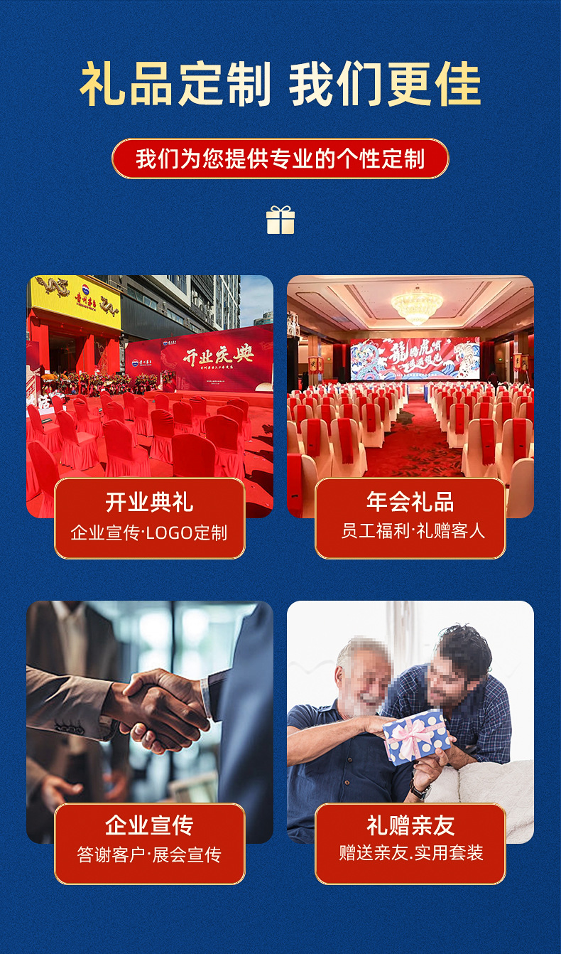 Company annual meeting gifts, business souvenir boxes, coffee cups, umbrella sets, customized logo opening gifts, souvenirs pic 2