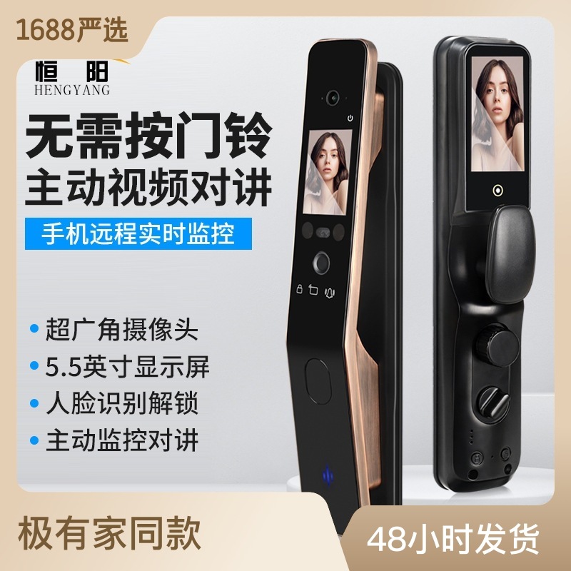 Automatic 3D Face Recognition Lock Anti-Theft Door Home Video Surveillance Smart Password Lock Fingerprint Lock