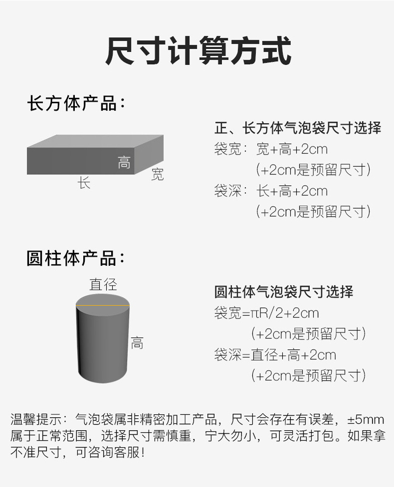 Double-layer thickened bubble bag, shockproof, pressure-resistant and anti-drop bubble film bag, packaging bubble bag, small batch wholesale foam bag pic 9