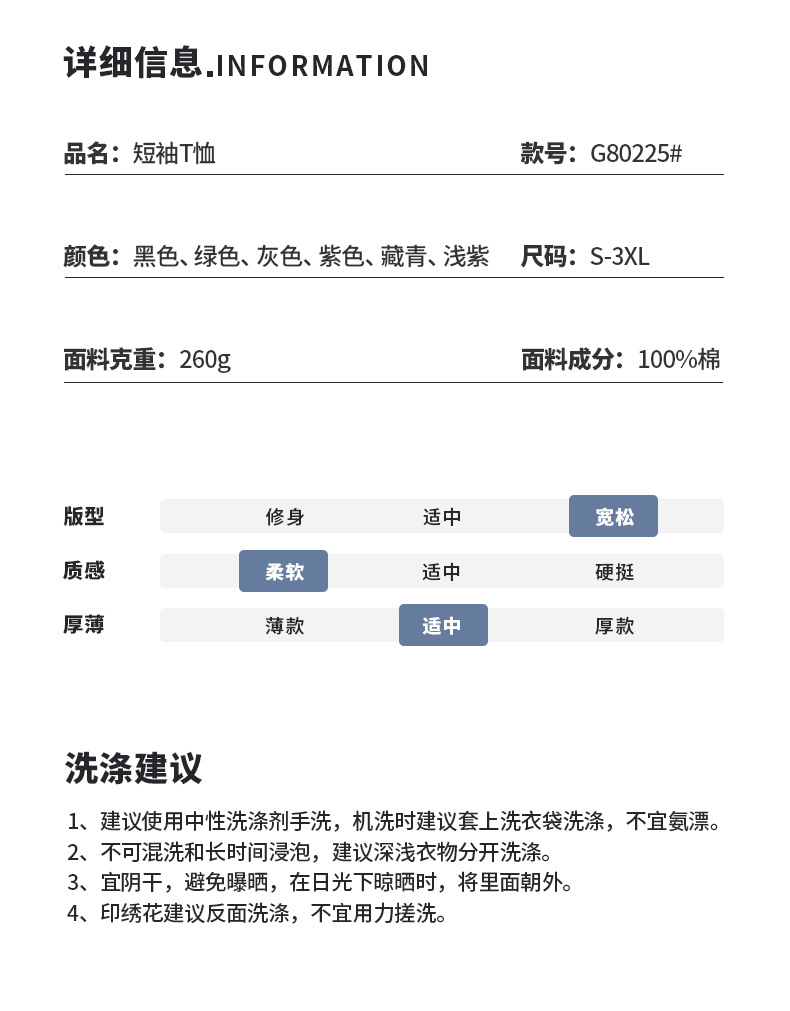 新款夏季美式重磅260g炒洗做旧短袖T恤男情侣宽松落肩上衣短袖女t详情8