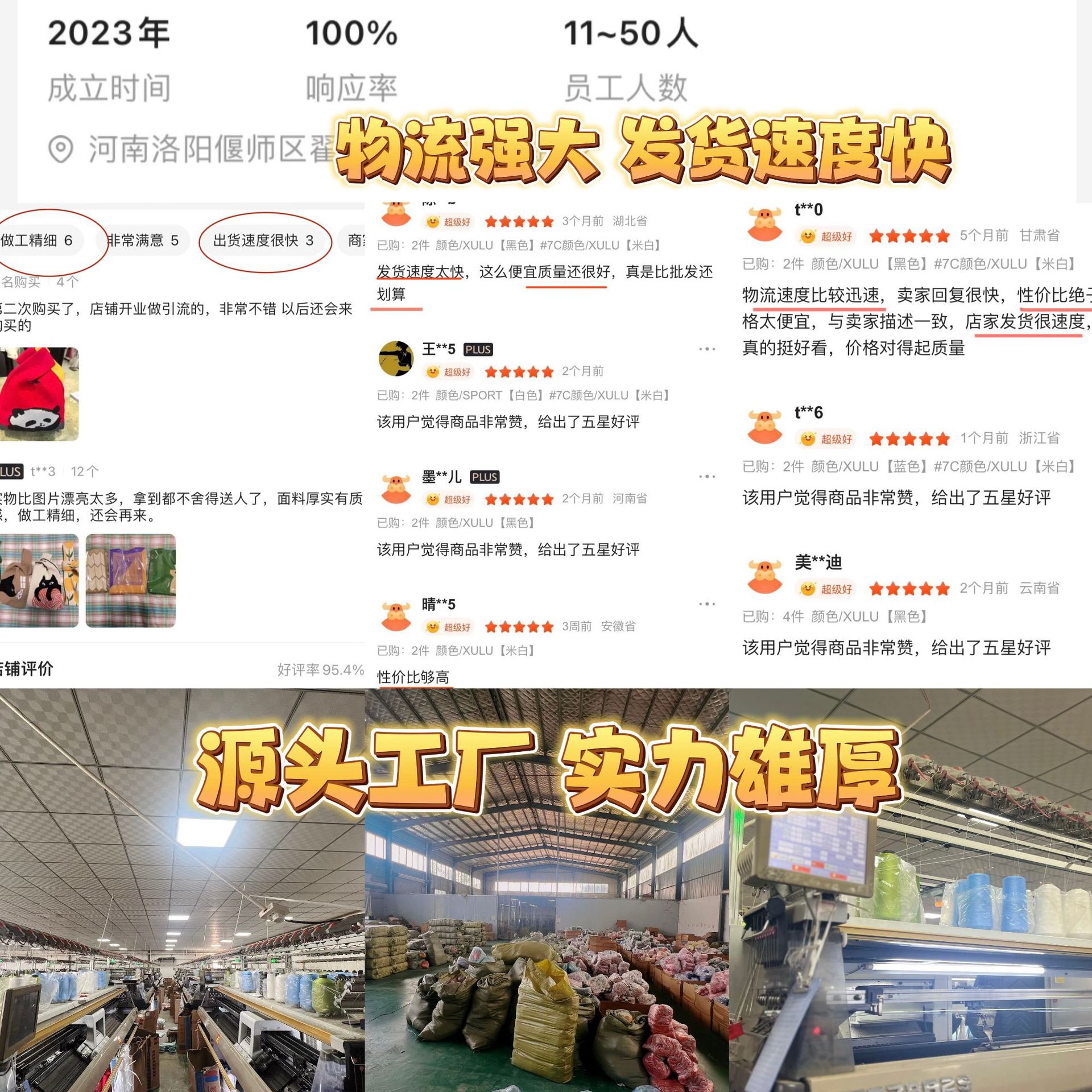 import产品图
