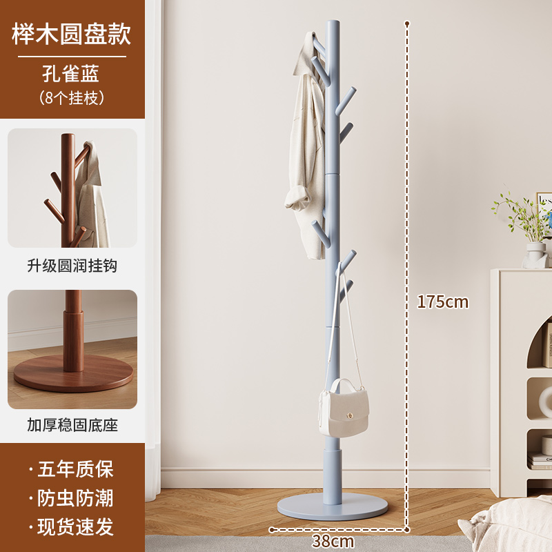 Solid Wood Coat Hanger Floor Coat And Hat Rack Bedroom Household Coat Hanger Simple Vertical Hanging Rod Net Red Indoor Hanging Bag Often Item Picture