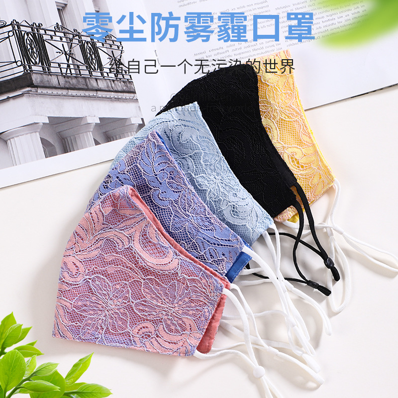South Korea's new cross-border fashion dust-proof lace thin cotton mask washable lace three-dimensional spring and summer mask full figure